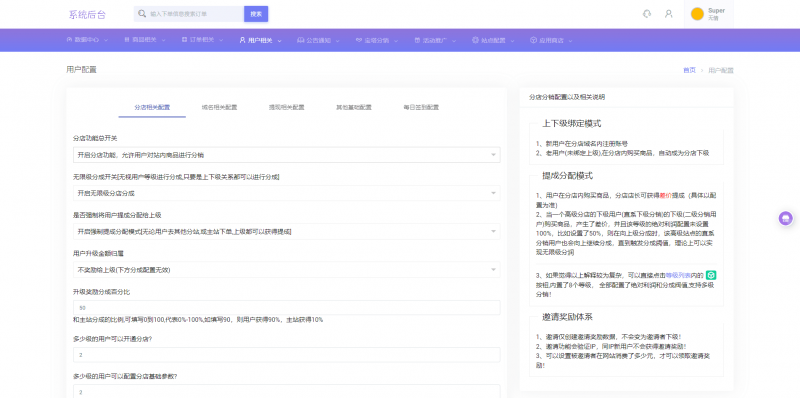 晴玖小储云自动发卡个人虚拟商城实物商城系统源码正版授权