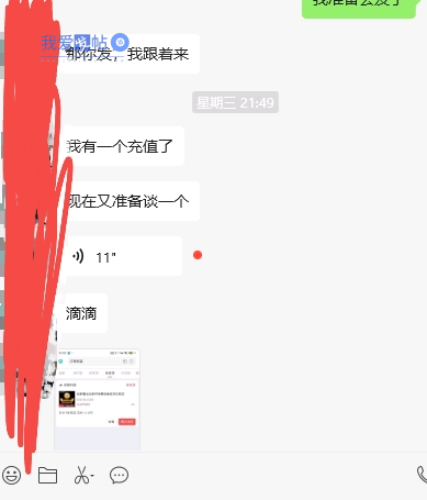 产品转化率怎么样?