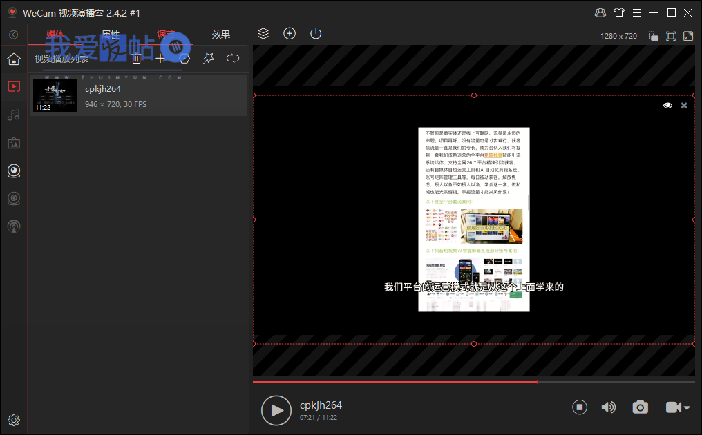 ✔【无人直播获客系统】