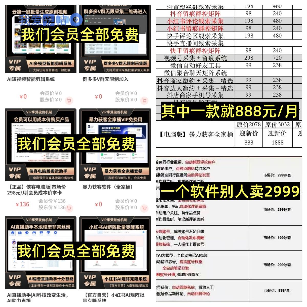 不做内卷的淘金客，成为躺赚的工具商!（邀请码：655531）