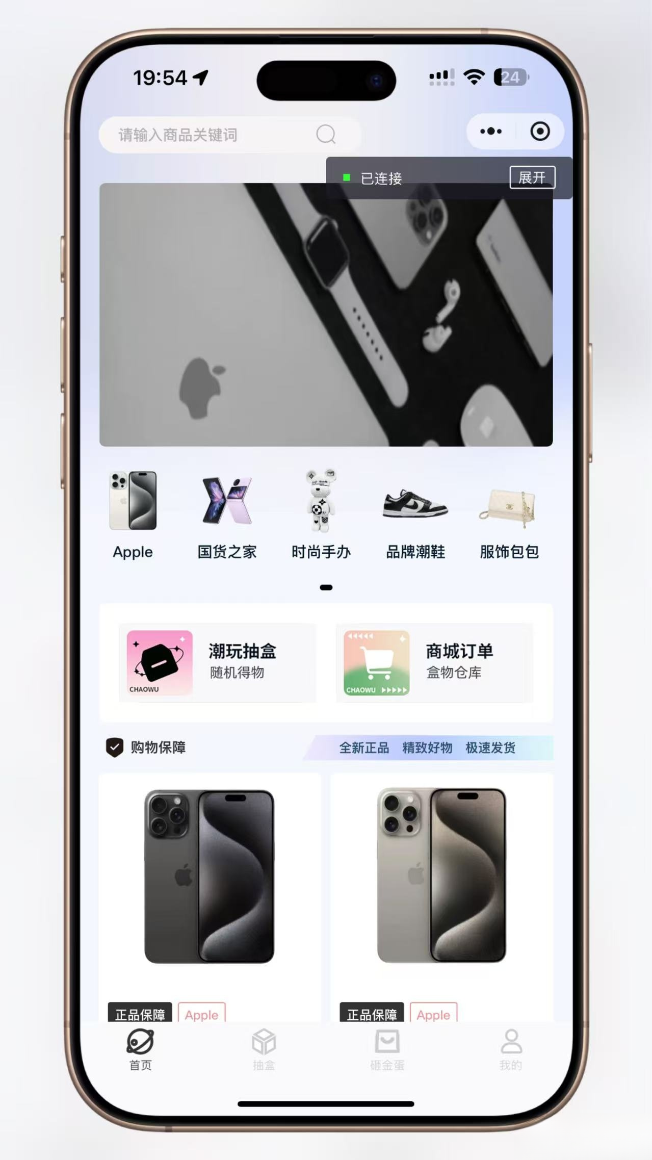 超玩会盲盒小程序砸金蛋带支付宝支付,前端uni后端Laravel,全开源源码-我爱发帖