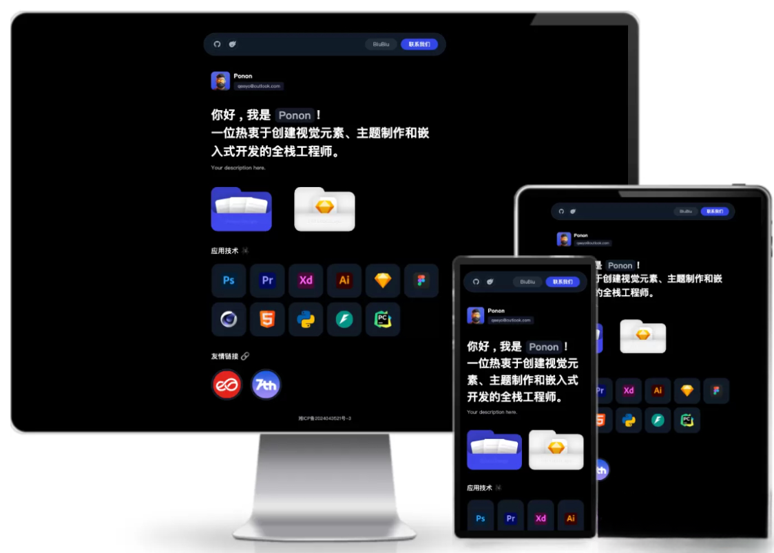 个人工作室网站源码 工作室官网PHP源码typecho主题-我爱发帖