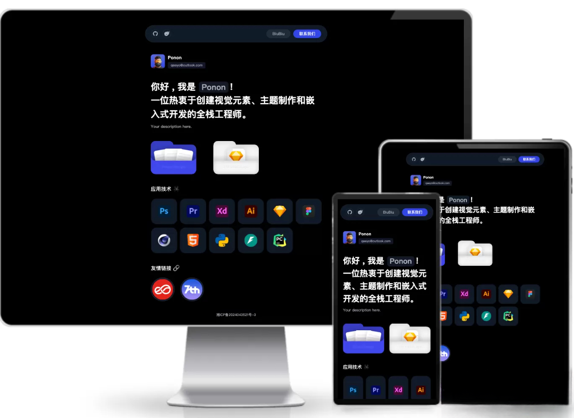 个人工作室网站源码typecho主题-我爱发帖