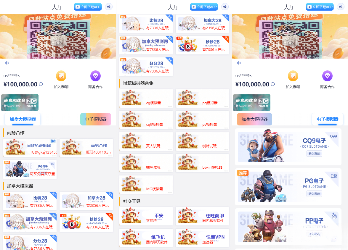 导航网网站源码-游戏在线试玩导航系统-我爱发帖