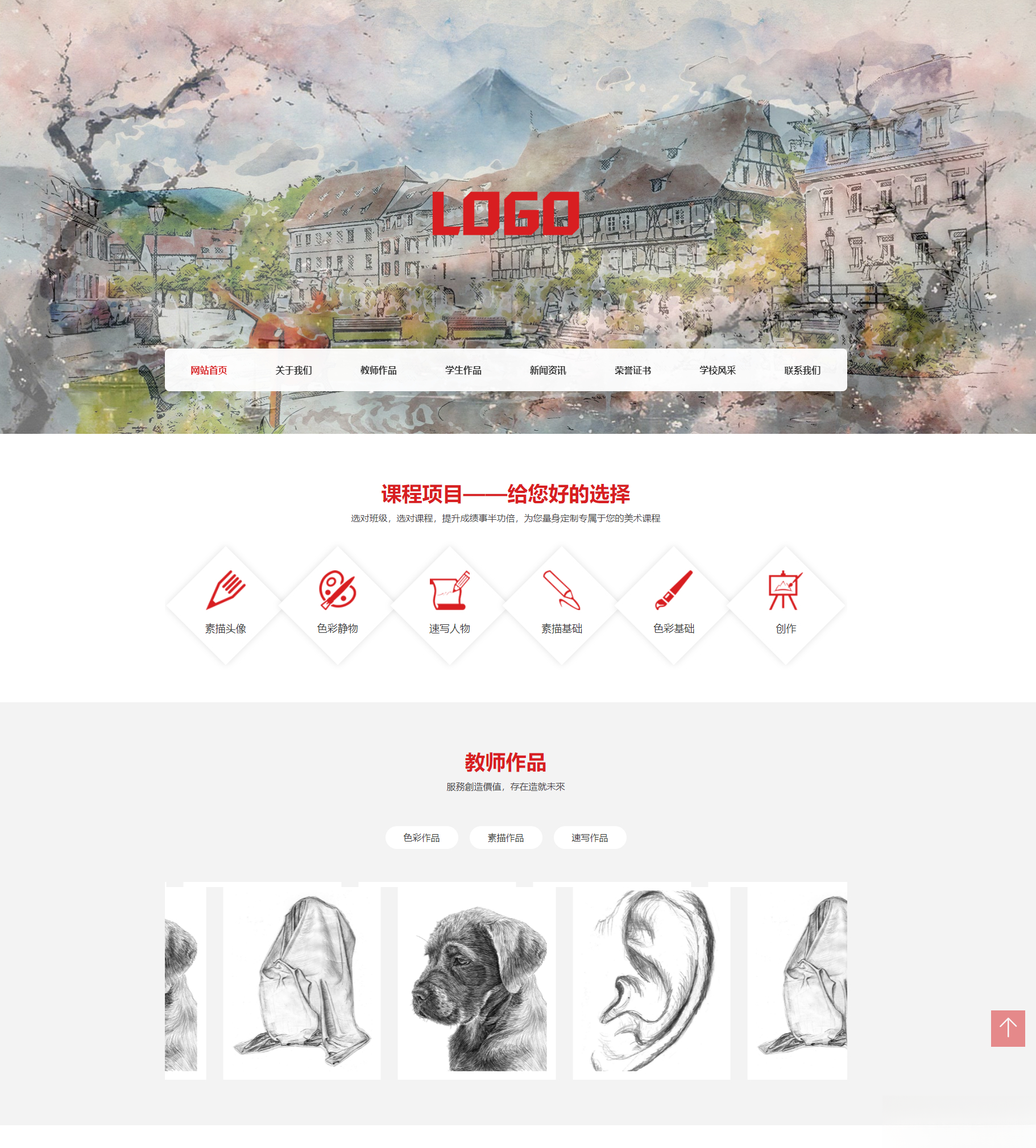 (自适应手机端)美术培训机构网站模板 画室画廊网站源码下载-我爱发帖