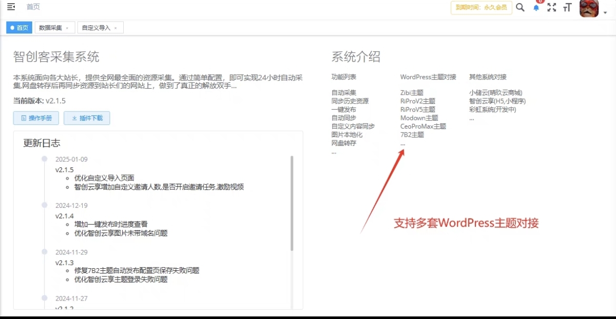 我爱发帖_分享各大论坛VIP资源，创业教程、自媒体、抖音快手短视频等视频教程以及营销软件、源码、淘宝虚拟资源等，长期更新各大付费创业项目。