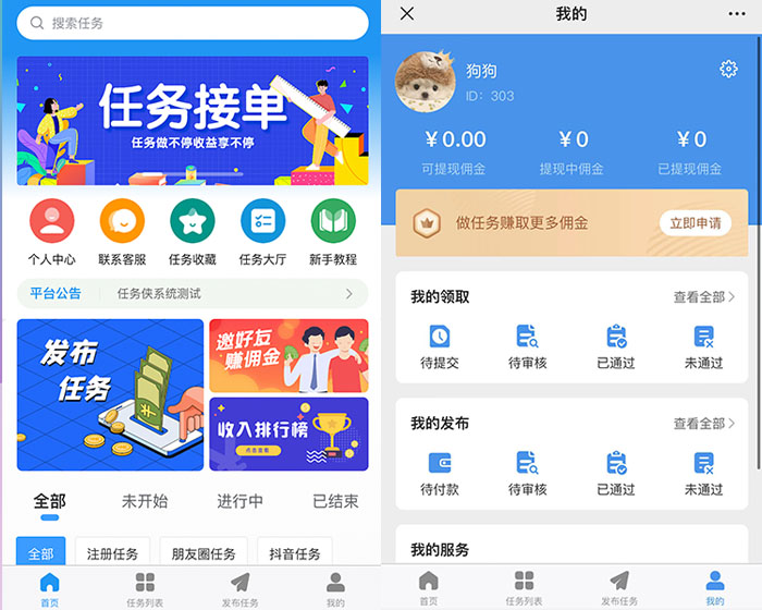 我爱发帖_分享各大论坛VIP资源,创业教程、自媒体、抖音快手短视频等视频教程以及营销软件、源码、淘宝虚拟资源等,长期更新各大付费创业项目。