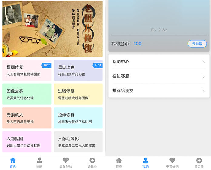 我爱发帖_分享各大论坛VIP资源,创业教程、自媒体、抖音快手短视频等视频教程以及营销软件、源码、淘宝虚拟资源等,长期更新各大付费创业项目。
