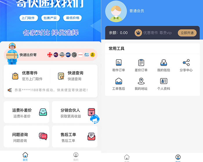 我爱发帖_分享各大论坛VIP资源,创业教程、自媒体、抖音快手短视频等视频教程以及营销软件、源码、淘宝虚拟资源等,长期更新各大付费创业项目。