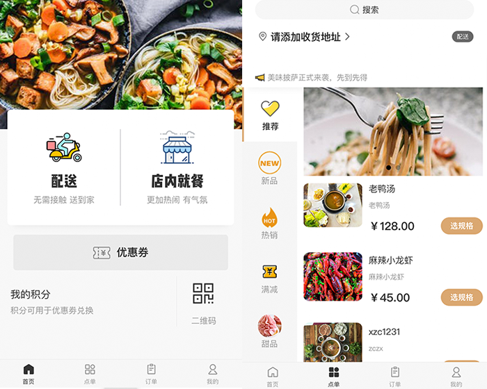 我爱发帖_分享各大论坛VIP资源,创业教程、自媒体、抖音快手短视频等视频教程以及营销软件、源码、淘宝虚拟资源等,长期更新各大付费创业项目。