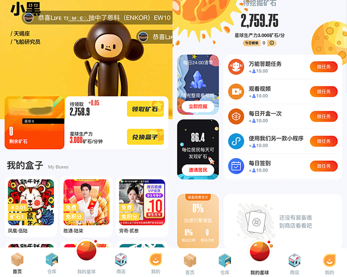 我爱发帖_分享各大论坛VIP资源,创业教程、自媒体、抖音快手短视频等视频教程以及营销软件、源码、淘宝虚拟资源等,长期更新各大付费创业项目。