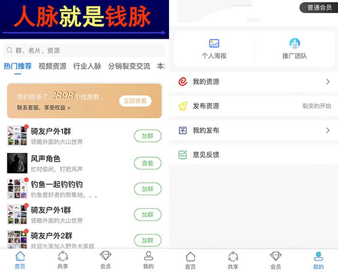 我爱发帖_分享各大论坛VIP资源，创业教程、自媒体、抖音快手短视频等视频教程以及营销软件、源码、淘宝虚拟资源等，长期更新各大付费创业项目。