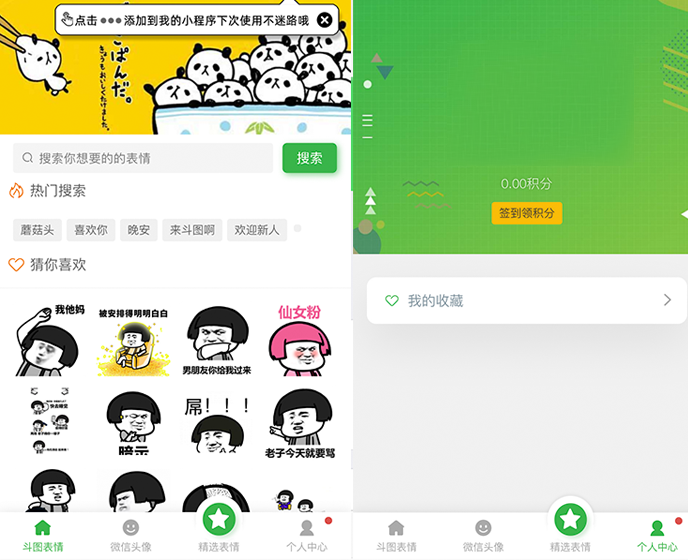 我爱发帖_分享各大论坛VIP资源,创业教程、自媒体、抖音快手短视频等视频教程以及营销软件、源码、淘宝虚拟资源等,长期更新各大付费创业项目。