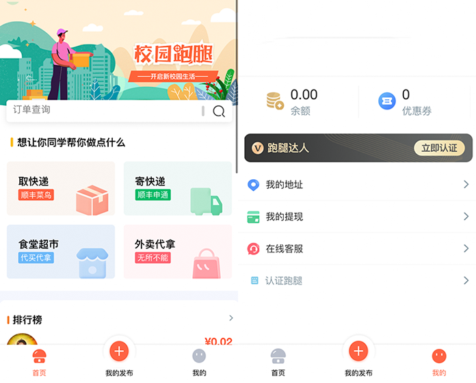 我爱发帖_分享各大论坛VIP资源,创业教程、自媒体、抖音快手短视频等视频教程以及营销软件、源码、淘宝虚拟资源等,长期更新各大付费创业项目。