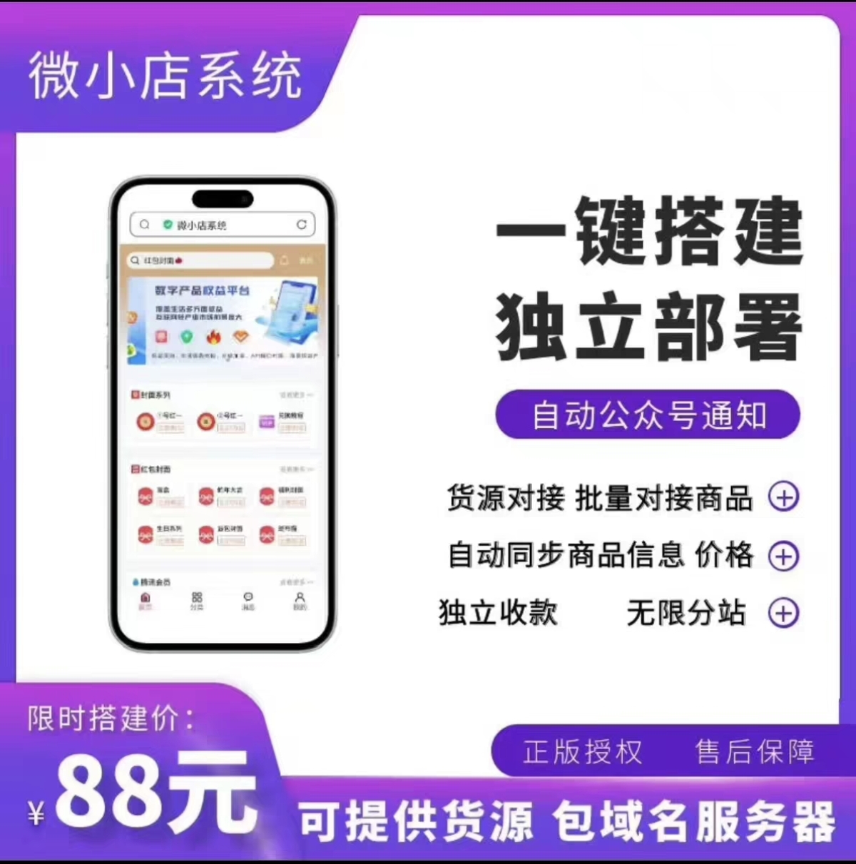 我爱发帖_分享各大论坛VIP资源,创业教程、自媒体、抖音快手短视频等视频教程以及营销软件、源码、淘宝虚拟资源等,长期更新各大付费创业项目。