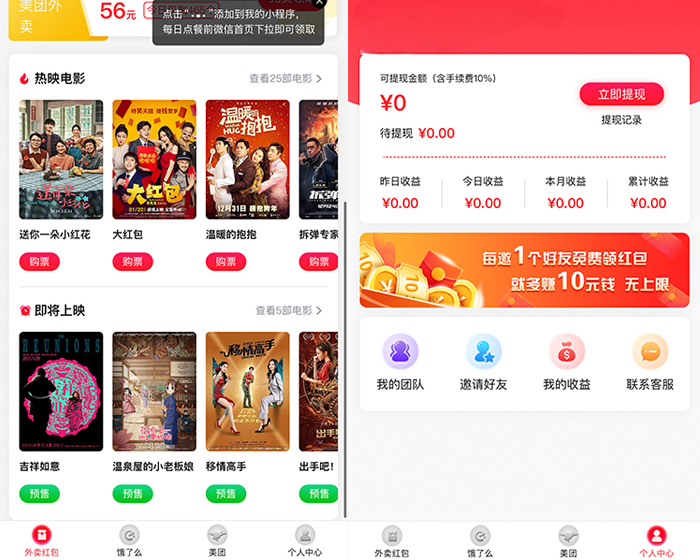 我爱发帖_分享各大论坛VIP资源,创业教程、自媒体、抖音快手短视频等视频教程以及营销软件、源码、淘宝虚拟资源等,长期更新各大付费创业项目。