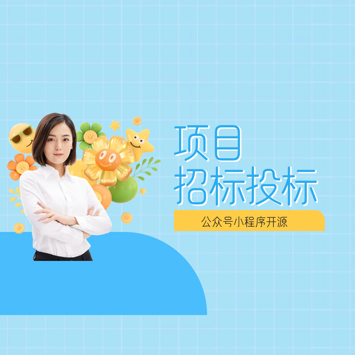 我爱发帖_分享各大论坛VIP资源,创业教程、自媒体、抖音快手短视频等视频教程以及营销软件、源码、淘宝虚拟资源等,长期更新各大付费创业项目。