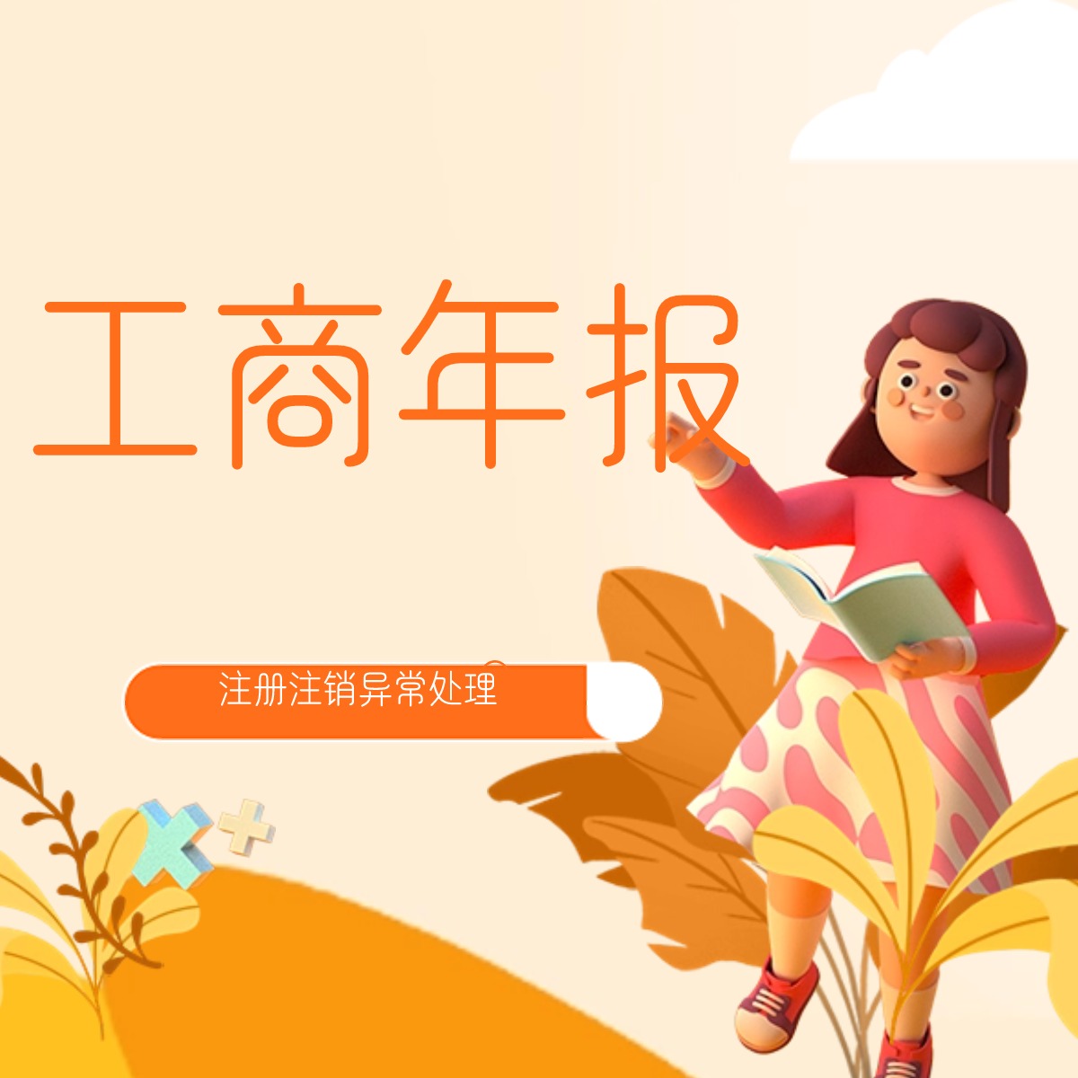 我爱发帖_分享各大论坛VIP资源,创业教程、自媒体、抖音快手短视频等视频教程以及营销软件、源码、淘宝虚拟资源等,长期更新各大付费创业项目。