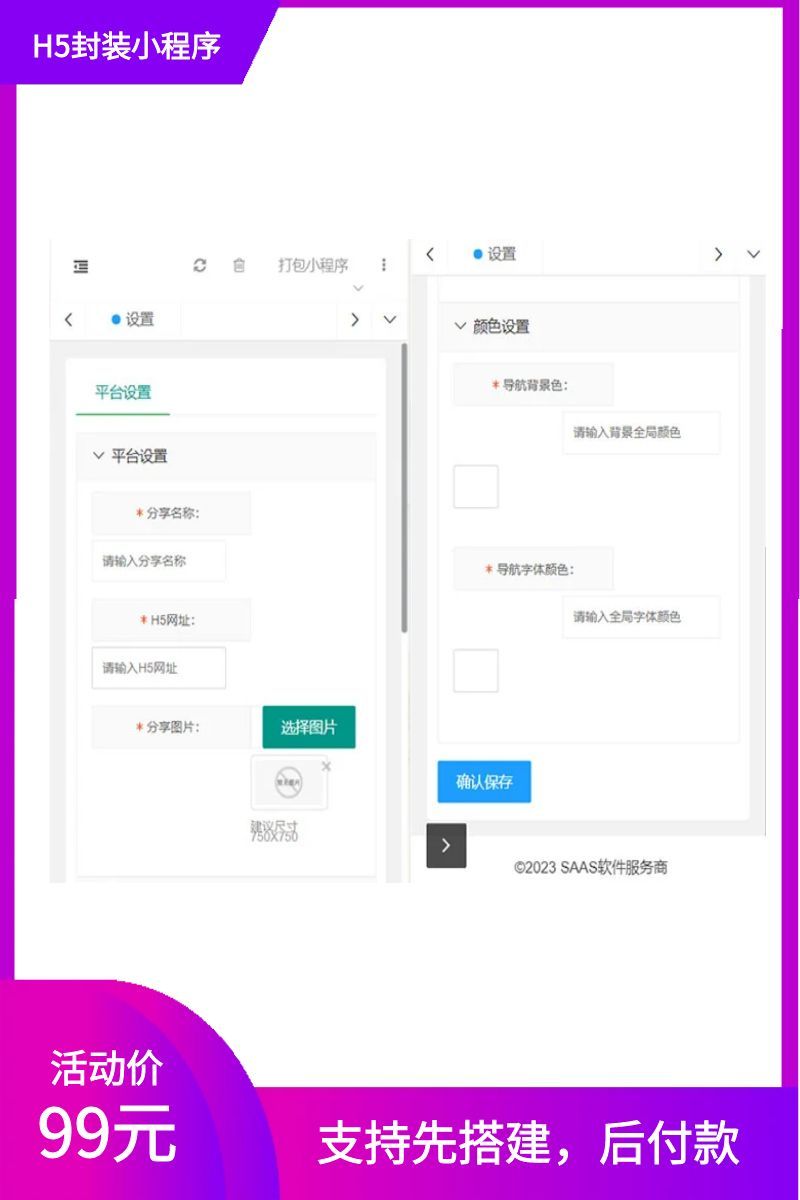 我爱发帖_分享各大论坛VIP资源,创业教程、自媒体、抖音快手短视频等视频教程以及营销软件、源码、淘宝虚拟资源等,长期更新各大付费创业项目。
