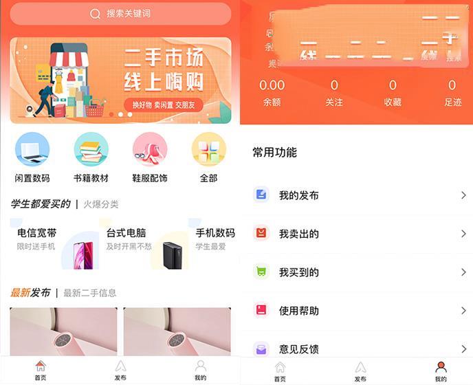 我爱发帖_分享各大论坛VIP资源，创业教程、自媒体、抖音快手短视频等视频教程以及营销软件、源码、淘宝虚拟资源等，长期更新各大付费创业项目。