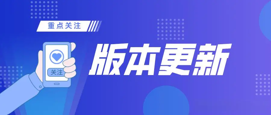 【v0.0.3】同城便民信息发布小程序开发同城信息发布平台搭建开发服务