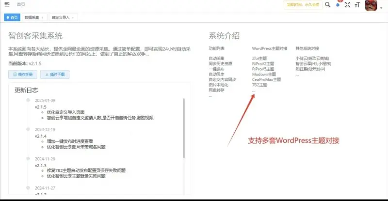 我爱发帖_分享各大论坛VIP资源,创业教程、自媒体、抖音快手短视频等视频教程以及营销软件、源码、淘宝虚拟资源等,长期更新各大付费创业项目。