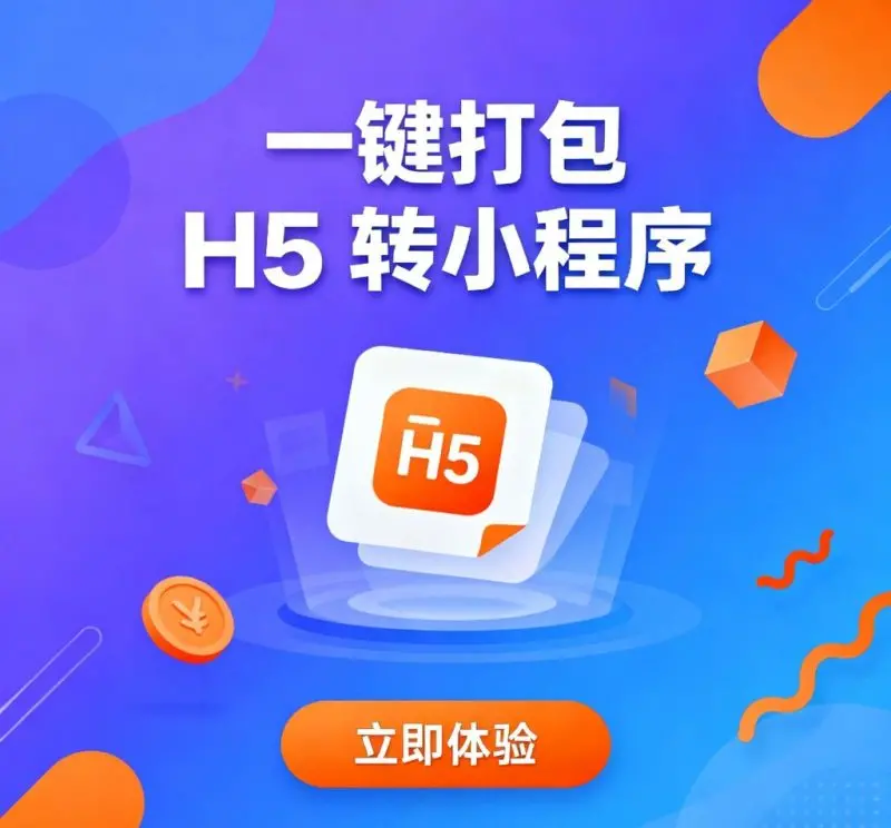 我爱发帖_分享各大论坛VIP资源，创业教程、自媒体、抖音快手短视频等视频教程以及营销软件、源码、淘宝虚拟资源等，长期更新各大付费创业项目。