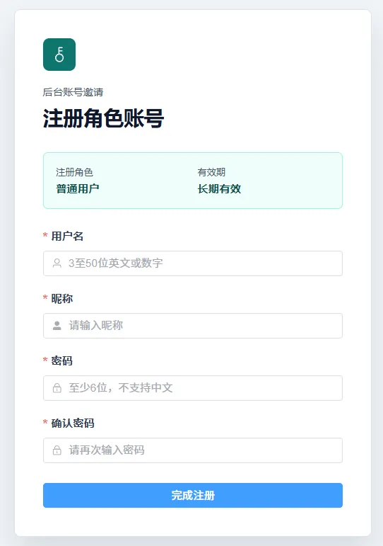 2026荧光计划手机发布代运营(限前3000个号)-我爱发帖