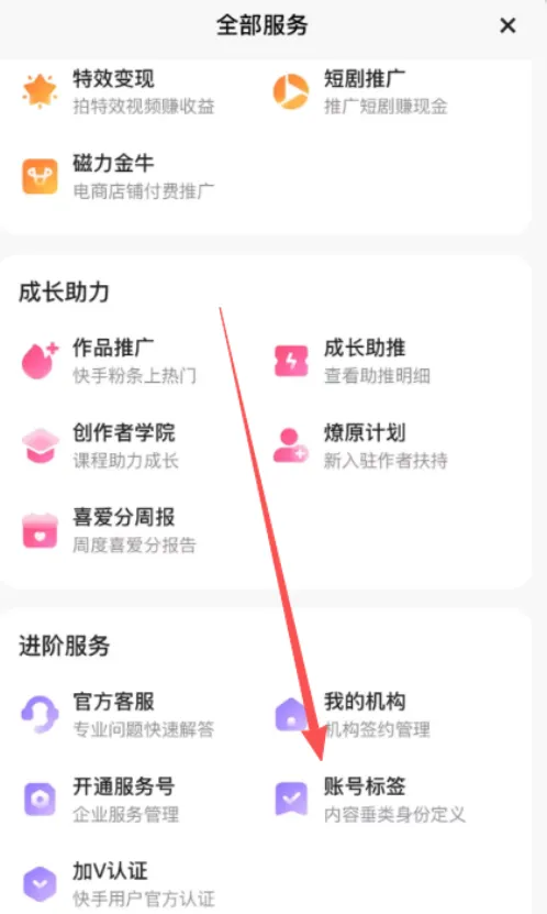 图片[13]-2026荧光计划手机发布代运营（限前3000个号）-我爱发帖