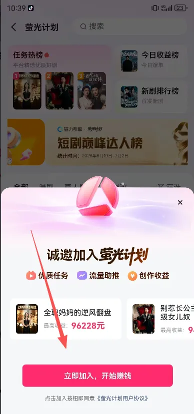 图片[12]-2026荧光计划手机发布代运营（限前3000个号）-我爱发帖