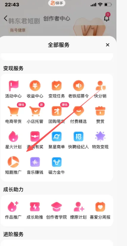 图片[11]-2026荧光计划手机发布代运营（限前3000个号）-我爱发帖