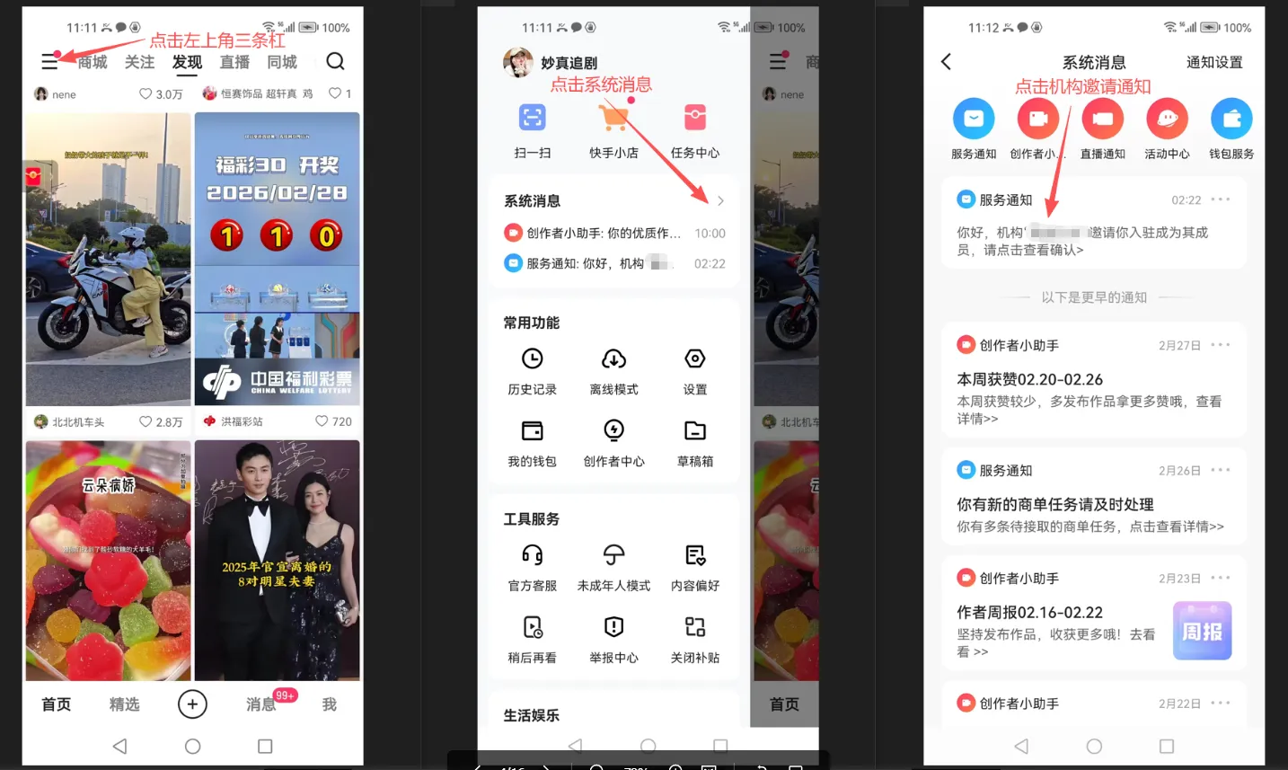 图片[5]-2026荧光计划手机发布代运营（限前3000个号）-我爱发帖