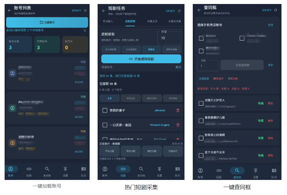 图片[2]-快手短剧进阶版-我爱发帖