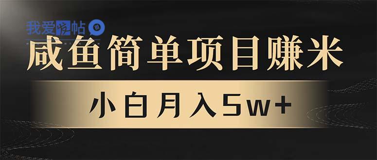 年前暴利项目，7天赚了2.6万，翻身项目！-我爱发帖