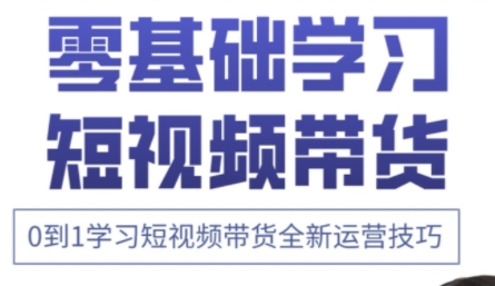 小希老师·快手运营+高阶剪辑实战课-我爱发帖