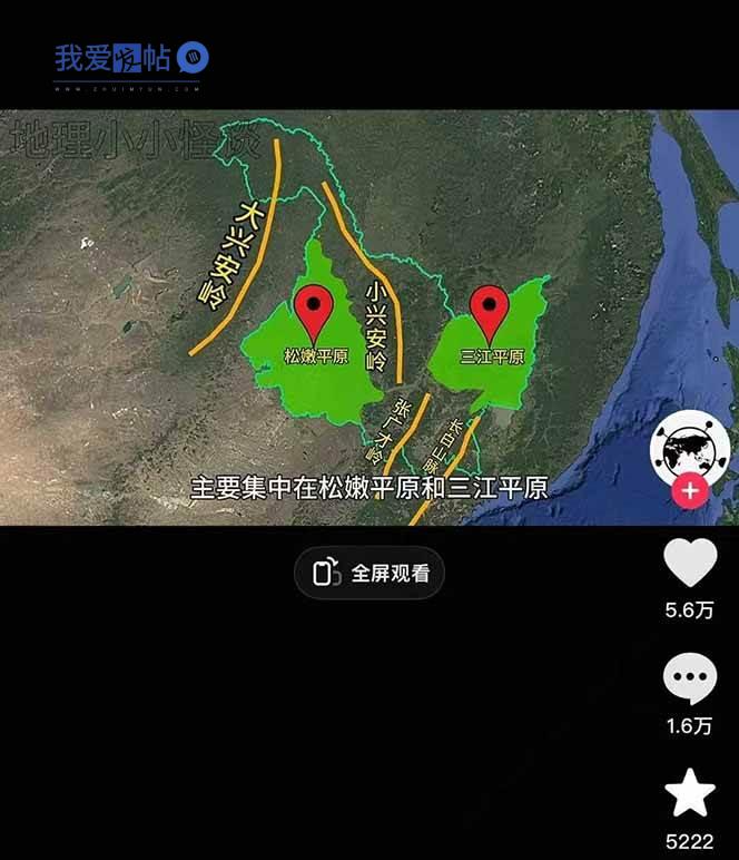 图片[2]-AI三维地理视频制作，全套工具数据包，含谷歌地球与矢量地图资源-我爱发帖
