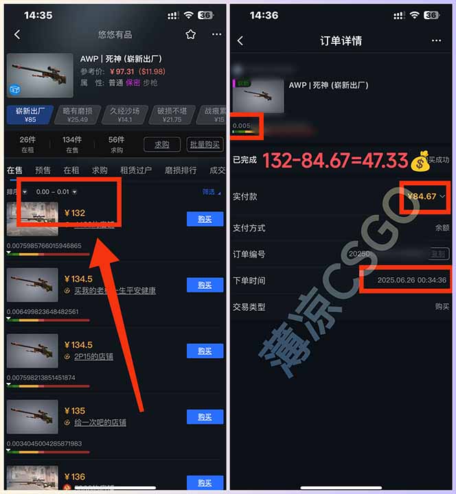 图片[1]-最新游戏搬砖项目，纯手机操作，不用电脑挂机打游戏，网创副业项目搞钱…-我爱发帖