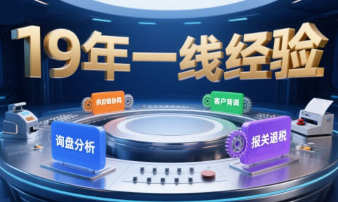 Aba老师·2025年入局外贸必看课程-我爱发帖