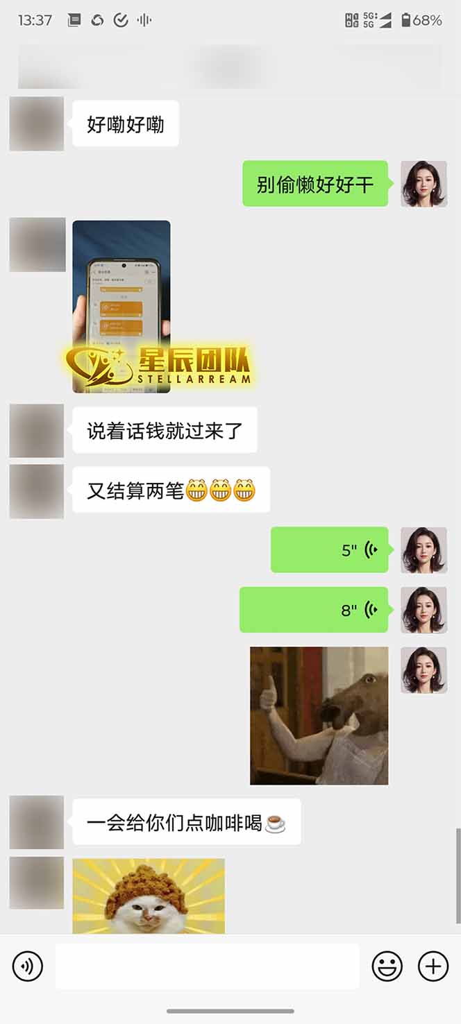 图片[2]-AI代写，轻松变现的新途径,一单一结，月入2W+，赚稳定性的钱-我爱发帖