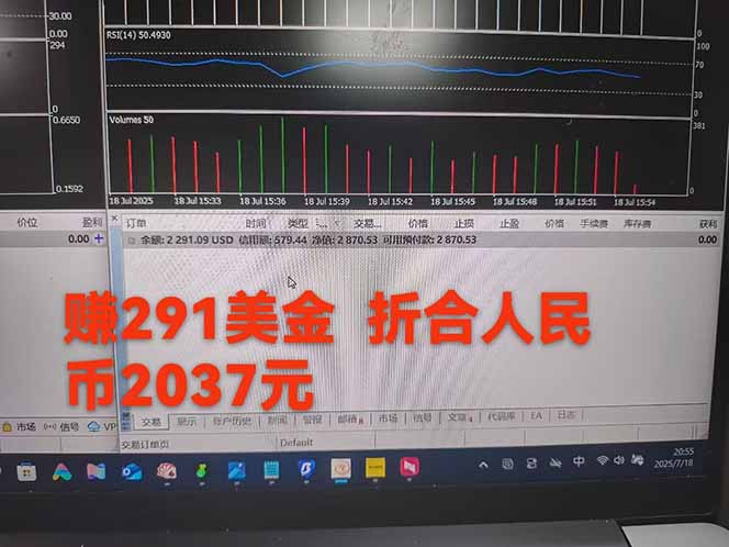 图片[4]-稳定8年的美刀搬砖项目，单人每日收益800—3000.团队4人月入10W+.可线下-我爱发帖