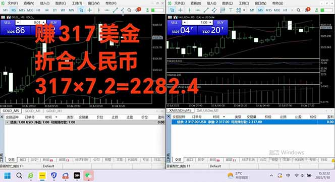 图片[3]-稳定8年的美刀搬砖项目，单人每日收益800—3000.团队4人月入10W+.可线下-我爱发帖