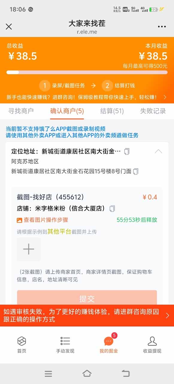 图片[1]-盲盒视频录制项目 简单录制视频 一单3-10元 单号收益500-我爱发帖