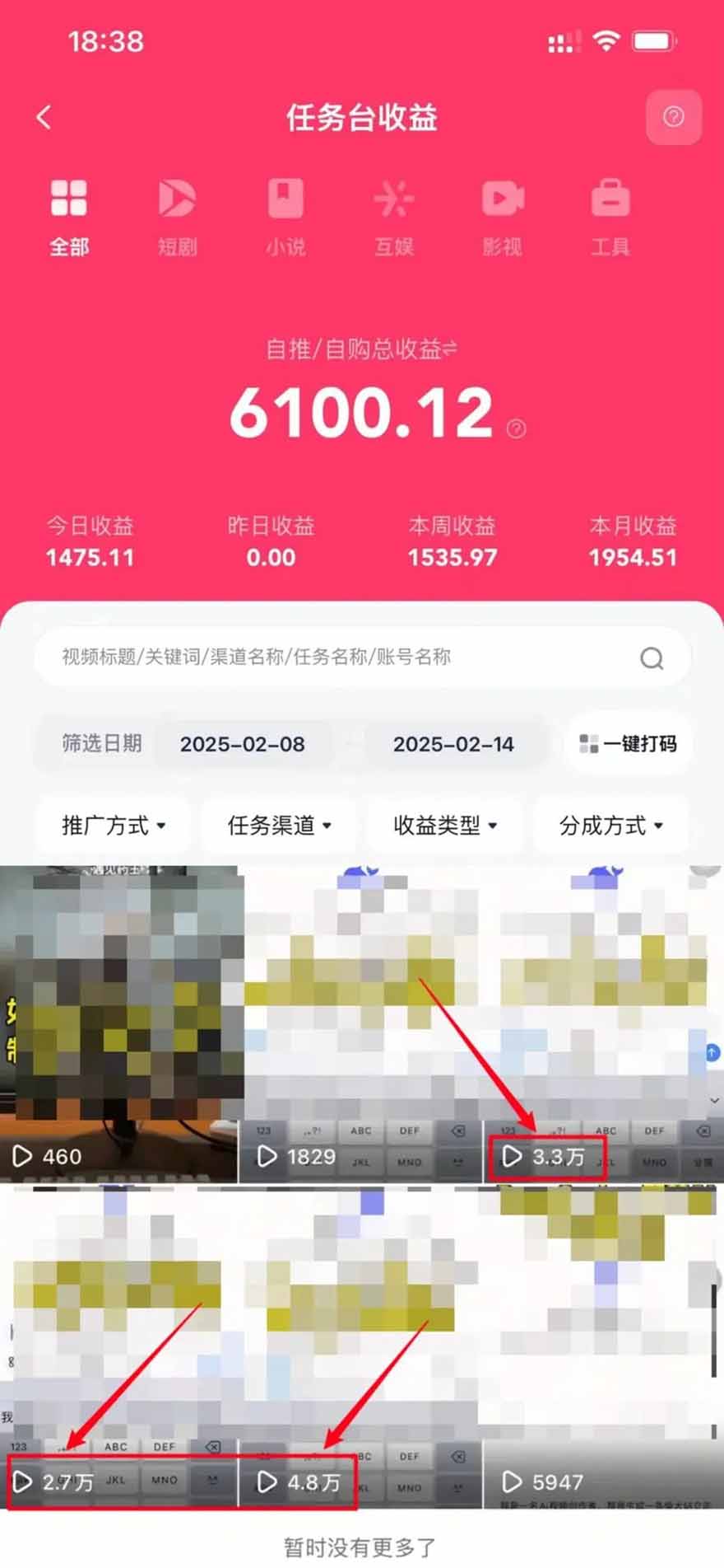 图片[1]-2025最强拉新，单用户下载5块佣金，5分钟一条抖音爆火原创对口型视频，…-我爱发帖