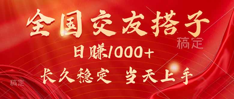 最新暴利项目，月入5w+，自己做老板-我爱发帖