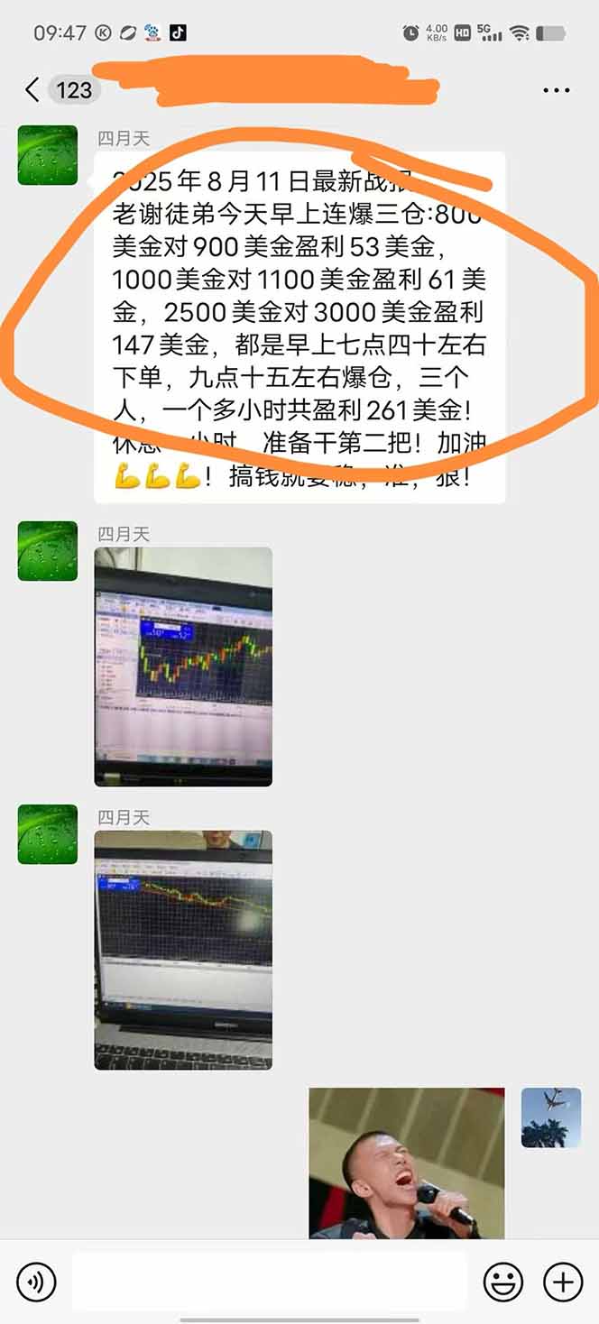 图片[1]-美金对冲创业项目，日收益1000-3000，小众暴力项目稳定运行8年-我爱发帖