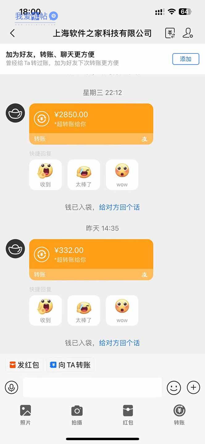 图片[2]-AI脚本自动挂机，单机每天收益300+管道收益轻松日入1000+-我爱发帖