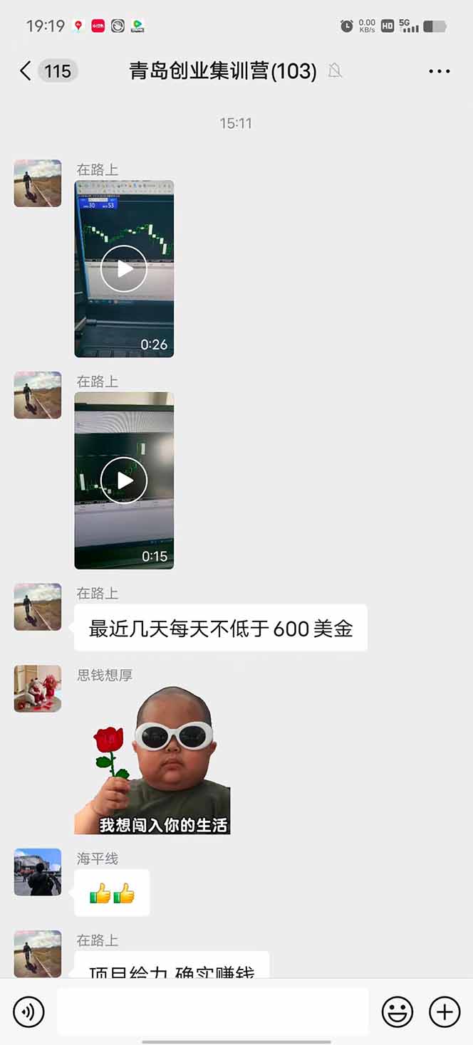 图片[1]-USDT美刀掘金，单人每日收益800-3000，稳定运行8年-我爱发帖