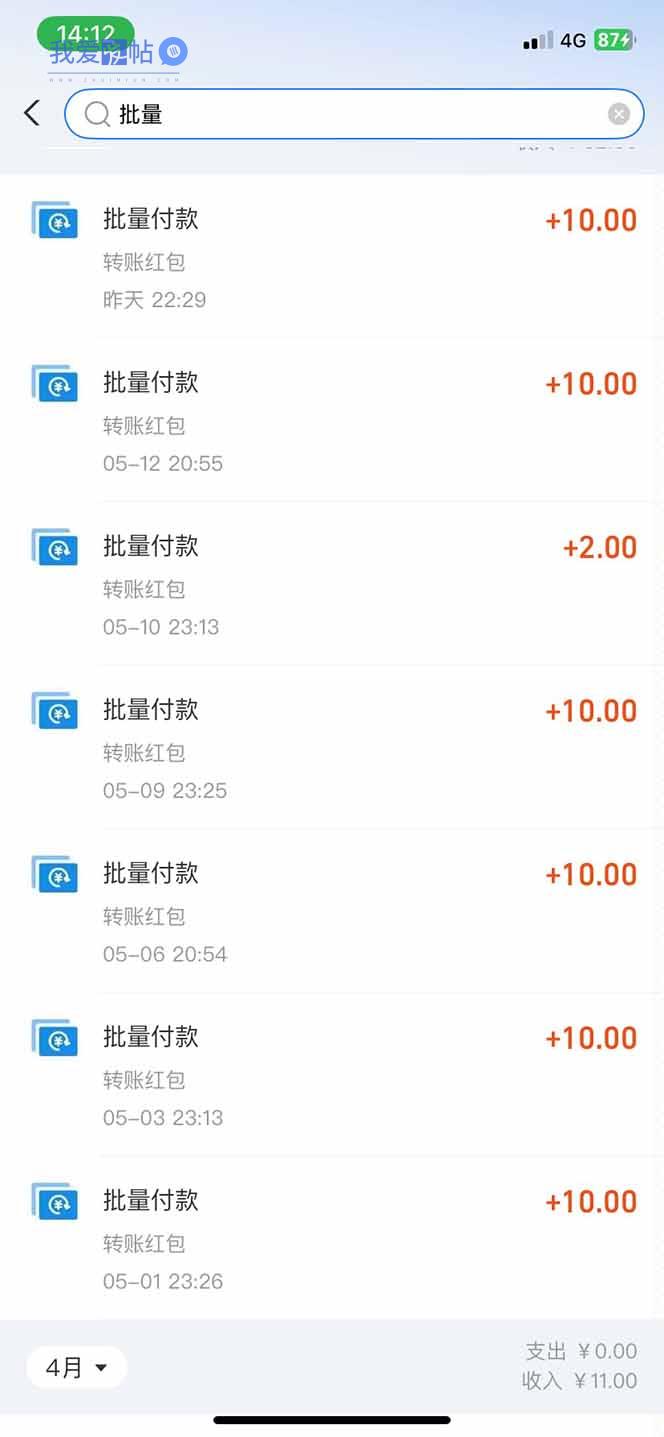 图片[1]-手机每天看看广告就能赚钱，单设备收益40+ 无需养鸡，实测稳定-我爱发帖