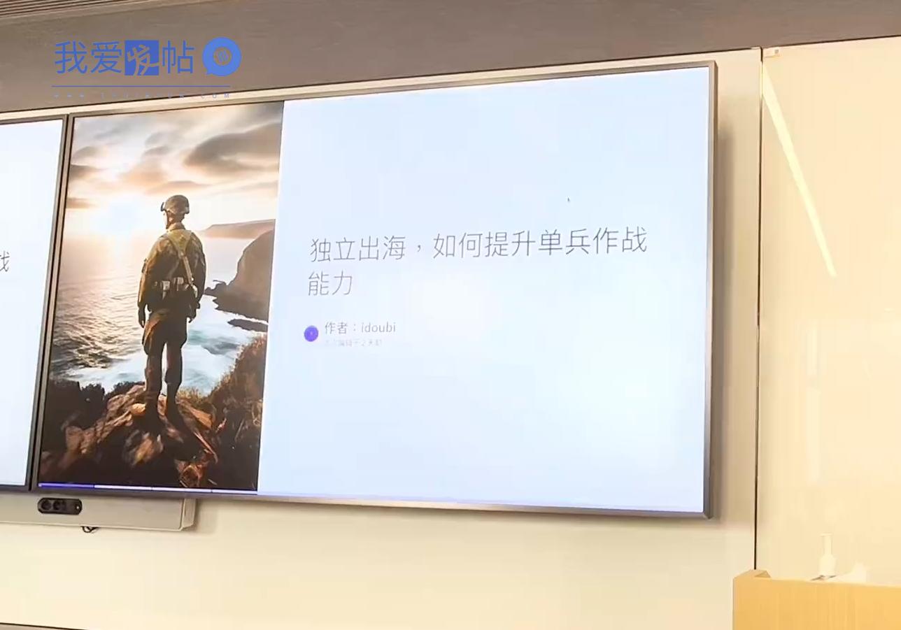 哥飞·独立站运营从SEO到Adsense全方位攻略-我爱发帖