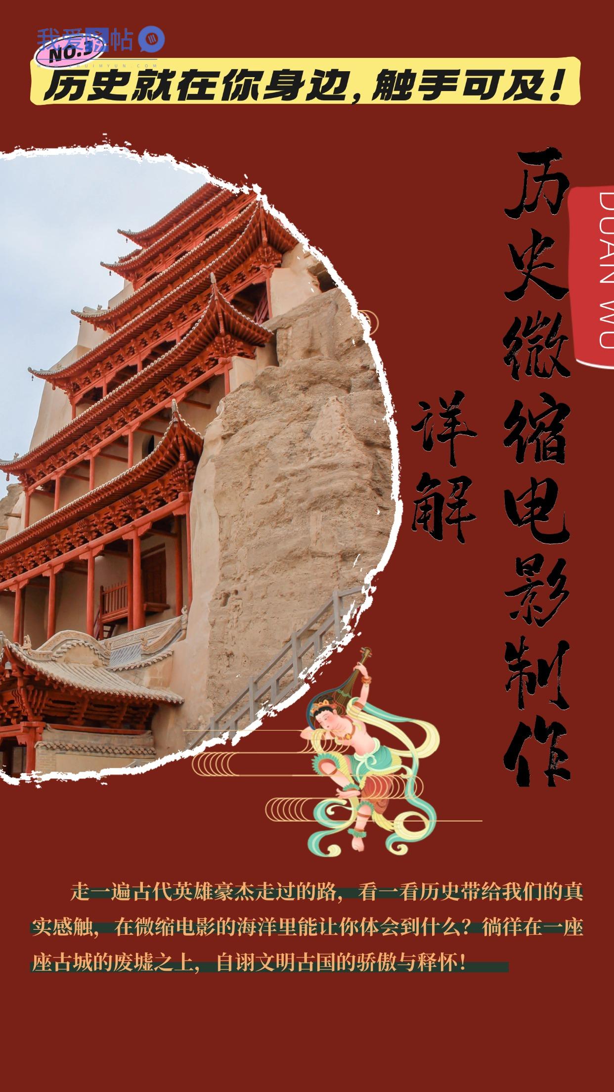 制作微缩视频还原历史，感动古今的画面吸粉无数，赚多少你说了算！-我爱发帖
